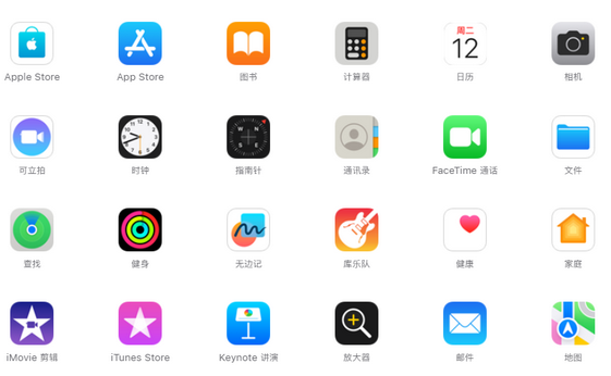 兰陵iPhone15维修店分享如何恢复删除iPhone15自带内置应用