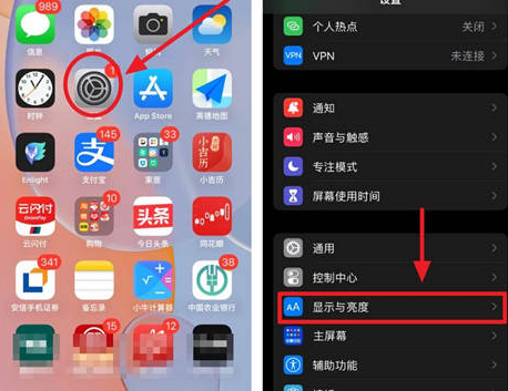 兰陵苹果15换电池网点分享iPhone15官方省电小技巧