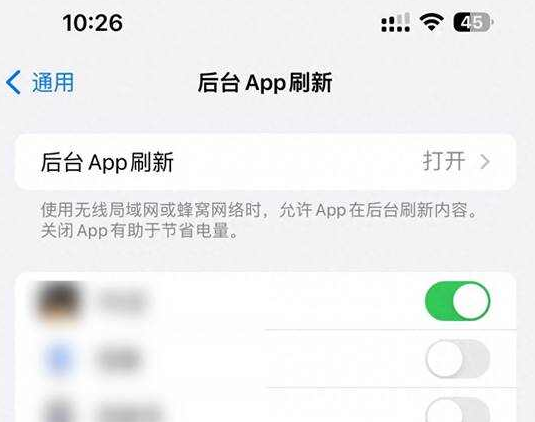 兰陵苹果15换电池网点分享iPhone15官方省电小技巧