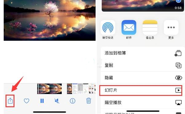 兰陵苹果15维修预约分享iPhone15相册视频如何循环播放 