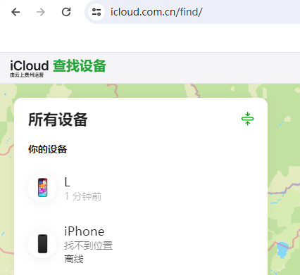 兰陵苹果维修服务分享苹果手机丢失如何查找手机 