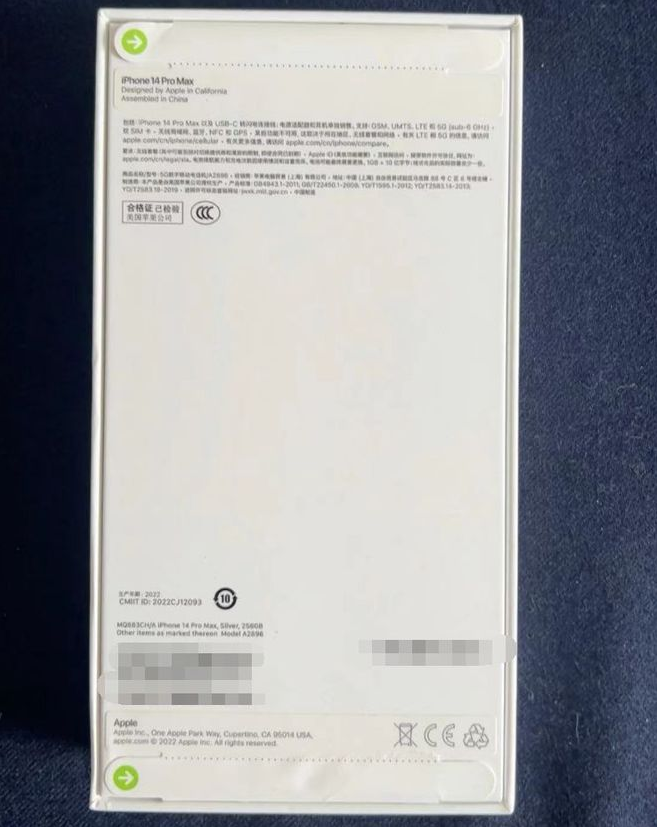 兰陵苹果14PM维修iPhone14ProMax如何鉴别原封机和后封机 
