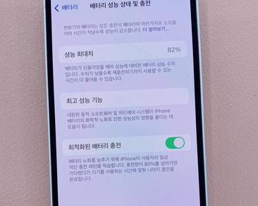兰陵苹果服务维修分享如何判断苹果手机是否为新机 