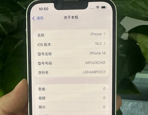 兰陵苹果14维修站分享如何解决苹果14无法开机进入系统的问题
