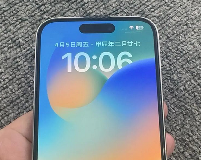 兰陵苹果14pro序列号查询分享如何查找苹果14pro手机序列号的位置 