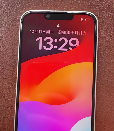 兰陵苹果14服务站分享苹果14过热自动关机怎么办 